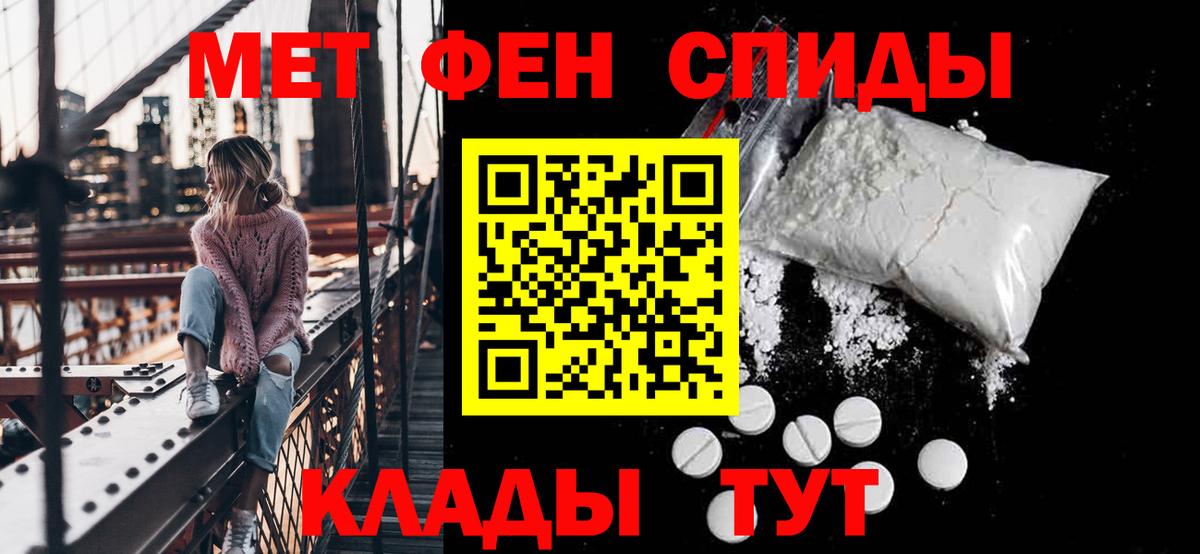 АМФЕТАМИН VHQ  Вход с VPN  Amphetamine  Донецк 