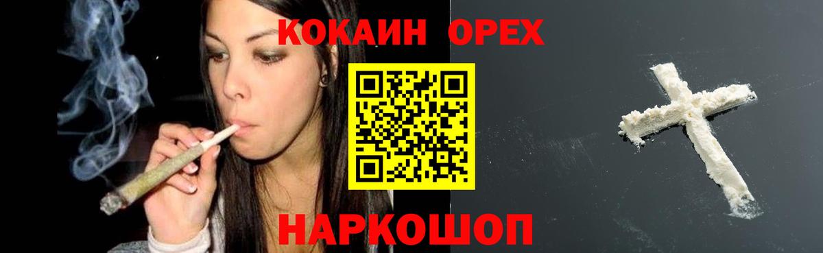 COCAIN Fish Scale  Cocaine 99%  Донецк  хочу   Вход с VPN 