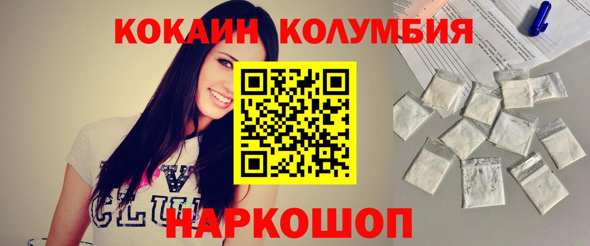 Cocaine 98% Донецк