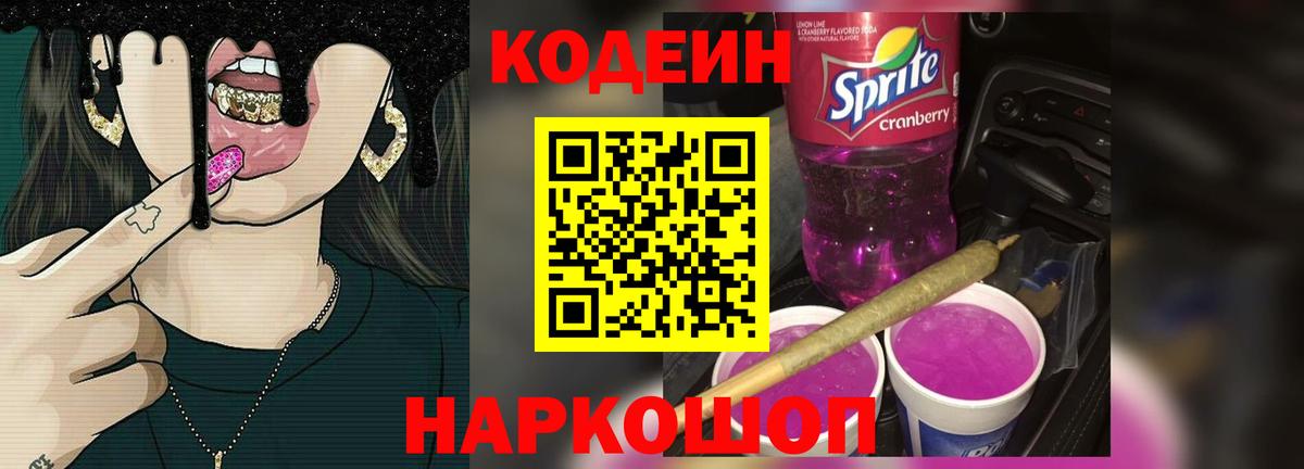 Меф Донецк