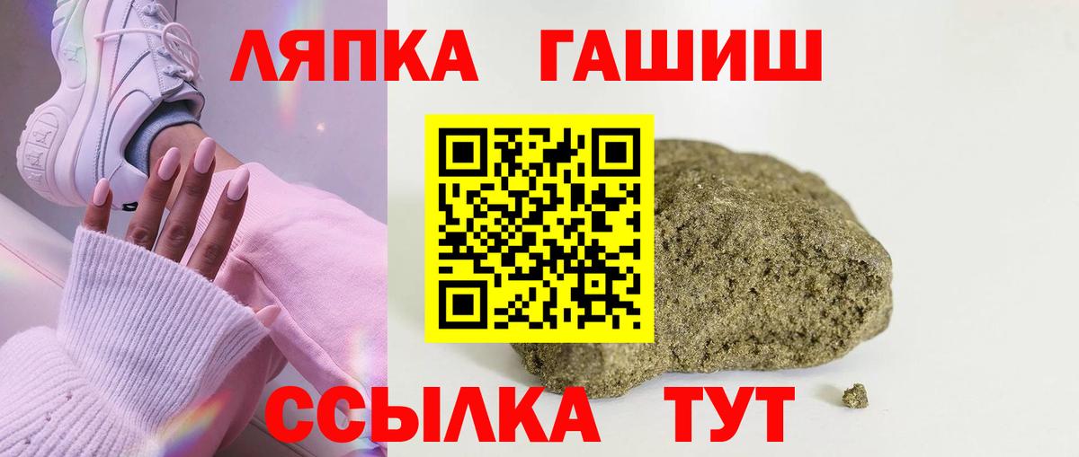 Гашиш AMNESIA HAZE  Вход с VPN  Донецк 