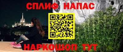 а пвп мука Заволжье