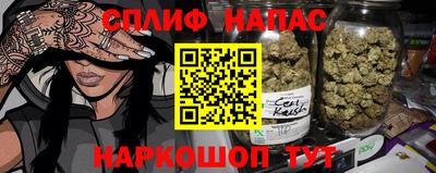 а пвп мука Заволжье