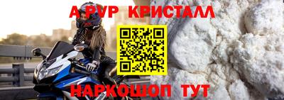 apvp Жуковский