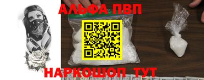 apvp Жуковский