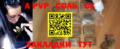 спиды Заводоуковск