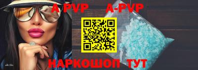 спиды Заводоуковск