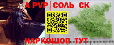 спиды Заводоуковск