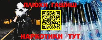 а пвп мука Заволжье