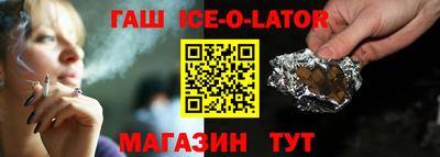 спиды Заводоуковск