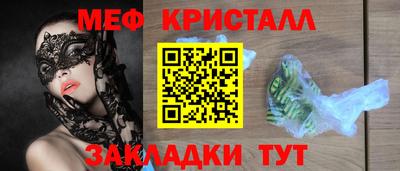 спиды Заводоуковск