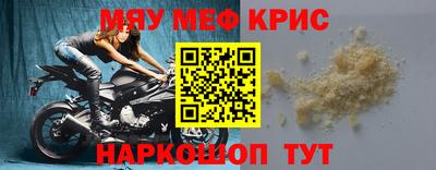 спиды Заводоуковск
