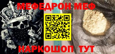 а пвп мука Заволжье