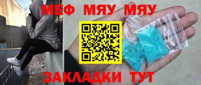а пвп мука Заволжье