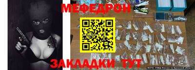спиды Заводоуковск