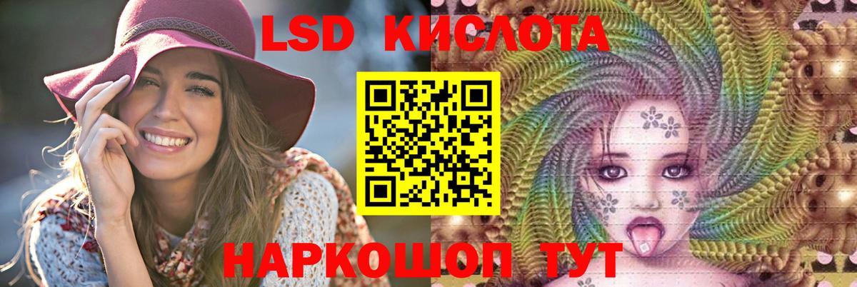 Донецк  Лсд 25 экстази кислота  Вход с VPN 