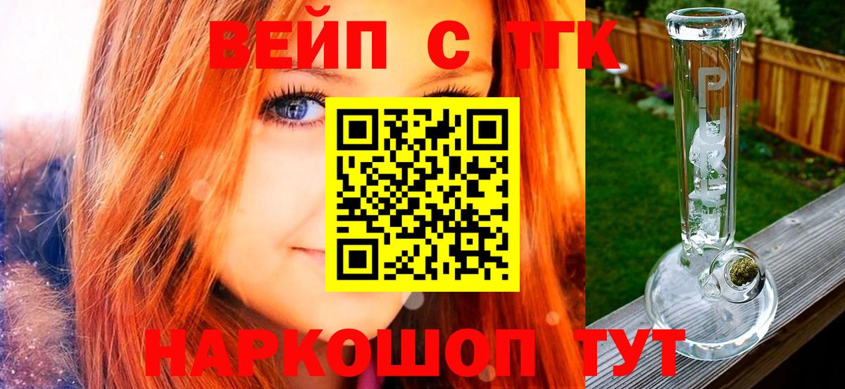 МЕФ кристаллы  Экстази  Гашиш  Донецк  Где купить  Alpha PVP СК   Бошки Шишки  Вход с VPN  Cocaine 