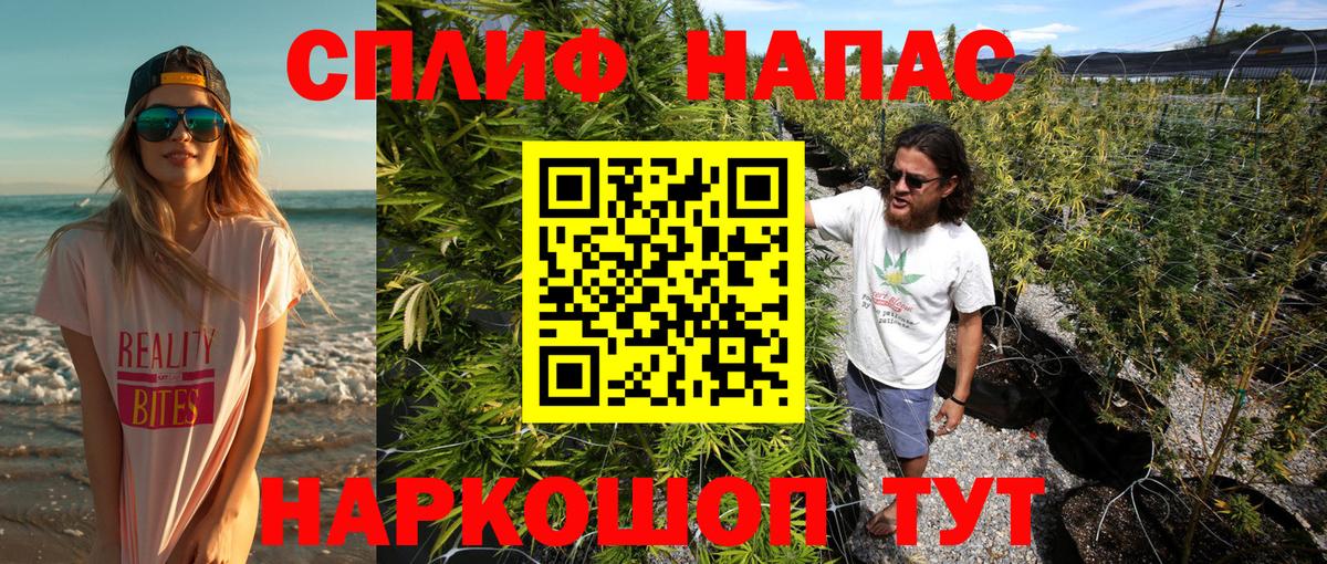 Бошки Шишки Bruce Banner Донецк