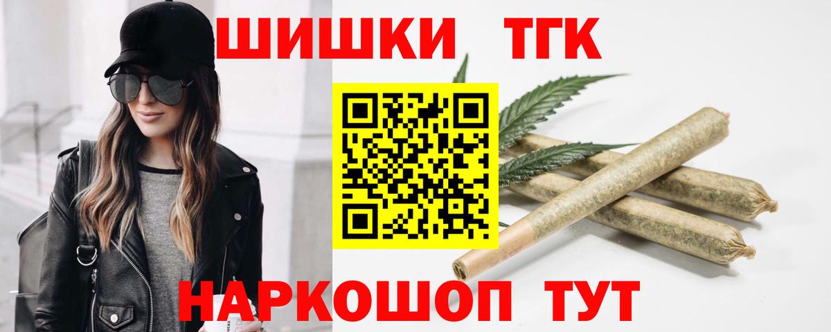 Каннабис планчик  Каннабис планчик  Донецк  Бошки марихуана Bruce Banner  Вход с VPN 